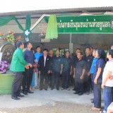 พิธีเปิดสถาบันการเงินชุมชนบ้านห้วยงูนอก