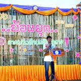 ทศบาลตำบลสันทราย ได้จัดกิจกรรมรำวงย้อนยุคตำบลสันทราย