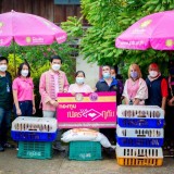 พิธีมอบไก่พันธ์ุไข่ ร่วมกับธนาคารออมสิน สาขาฝาง และสมาคมสหภาพคนตาบอด