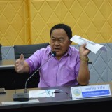 การประชุมเตรียมความพร้อมการดำเนินโครงการคลินิคเกษตรเคลื่อนที่ในพระราชานุเคราะห์ สมเด็จพระบรมโอรสาธิราชฯ สยามมกุฏราชกุมาร ครั้งที่ ๒ ประจำปีงบประมาณ พ.ศ. ๒๕๖๗