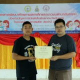 โครงการพัฒนาศักยภาพเด็กและเยาวชนตำบลสันทราย ป้องกันปัญหาการมีเพศสัมพันธ์ก่อนวัยอันควร โรคเอดส์ และยาเสพติด ประจำปี 2563 