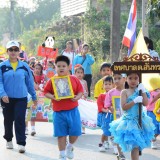  โครงการรณรงค์เด็กปฐมวัยห่างไกลยาเสพติดประจำปี 2562