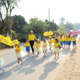  โครงการรณรงค์เด็กปฐมวัยห่างไกลยาเสพติดประจำปี 2562