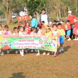  โครงการรณรงค์เด็กปฐมวัยห่างไกลยาเสพติดประจำปี 2562