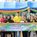  โครงการรณรงค์เด็กปฐมวัยห่างไกลยาเสพติดประจำปี 2562