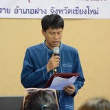 โครงการป้องกันโรคที่เกิดจากการประกอบกิจการ