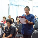 โครงการป้องกันโรคที่เกิดจากการประกอบกิจการ