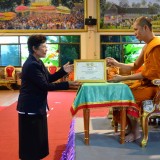 พิธีมอบใบประกาศนียบัตรผู้สำเร็จการศึกษาศูนย์พัฒนาการเรียนรู้ผู้สูงอายุตำบลสันทราย