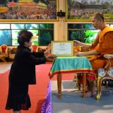 พิธีมอบใบประกาศนียบัตรผู้สำเร็จการศึกษาศูนย์พัฒนาการเรียนรู้ผู้สูงอายุตำบลสันทราย