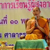 พิธีมอบใบประกาศนียบัตรผู้สำเร็จการศึกษาศูนย์พัฒนาการเรียนรู้ผู้สูงอายุตำบลสันทราย