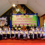 พิธีมอบใบประกาศนียบัตรผู้สำเร็จการศึกษาศูนย์พัฒนาการเรียนรู้ผู้สูงอายุตำบลสันทราย