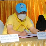 โครงการป้องกันและแก้ไขปัญหาหมอกควันและไฟป่า ประจำปีงบประมาณ พ.ศ. ๒๕๖๕ (กิจกรรมทำแนวกันไฟ)