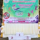 โครงการแข่งขันกีฬาประชาชนต้านยาเสพติด"สันทรายเกมส์" ประจำปีงบประมาณ ๒๕๖๘