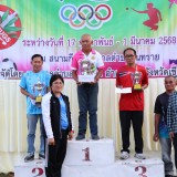 โครงการแข่งขันกีฬาประชาชนต้านยาเสพติด"สันทรายเกมส์" ประจำปีงบประมาณ ๒๕๖๘