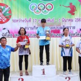 โครงการแข่งขันกีฬาประชาชนต้านยาเสพติด"สันทรายเกมส์" ประจำปีงบประมาณ ๒๕๖๘