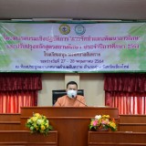 โครงการอบรมเชิงปฏิบัติการ การจัดทำแผนพัฒนาการศึกษา และปรับปรุงหลักสูตรสถานศึกษา ประจำปีการศึกษา ๒๕๖๔ โรงเรียนอนุบาลเทศบาลสันทราย ระหว่างวันที่ ๒๗-๒๘ พฤษภาคม ๒๕๖๔ 