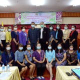 โครงการอบรมเชิงปฏิบัติการ การจัดทำแผนพัฒนาการศึกษา และปรับปรุงหลักสูตรสถานศึกษา ประจำปีการศึกษา ๒๕๖๔ โรงเรียนอนุบาลเทศบาลสันทราย ระหว่างวันที่ ๒๗-๒๘ พฤษภาคม ๒๕๖๔ 