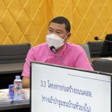 การประชุมคณะผู้บริหารและหัวหน้าส่วนราชการ ครั้งที่ ๕ ประจำปีงบประมาณ ๒๕๖๕