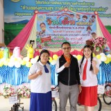 วันเด็กแห่งชาติ ประจำปี ๒๕๖๘
