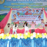 วันเด็กแห่งชาติ ประจำปี ๒๕๖๘