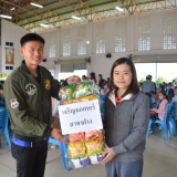 วันเด็กแห่งชาติ ประจำปี ๒๕๖๘