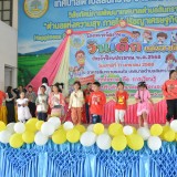 วันเด็กแห่งชาติ ประจำปี ๒๕๖๘
