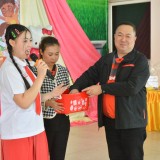 วันเด็กแห่งชาติ ประจำปี ๒๕๖๘