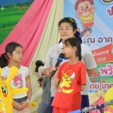 วันเด็กแห่งชาติ ประจำปี ๒๕๖๘
