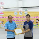 โครงการหนูน้อยยิ้มสวย ใส่ใจสุขภาพฟัน ประจำปีงบประมาณ พ.ศ.๒๕๖๖