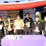 ร่วมพิธีเปิดศูนย์ปฏิบัติการร่วมป้องกันและลดอุบัติเหตุทางถนนช่วงเทศกาลปีใหม่ พ.ศ. ๒๕๖๖
