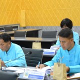 ประชุมสามัญ สมัยที่ ๑ ครั้งที่ ๑ ประจำปี พ.ศ. ๒๕๖๖