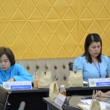 ประชุมสามัญ สมัยที่ ๑ ครั้งที่ ๑ ประจำปี พ.ศ. ๒๕๖๖