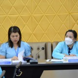 ประชุมสามัญ สมัยที่ ๑ ครั้งที่ ๑ ประจำปี พ.ศ. ๒๕๖๖