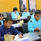 ประชุมสามัญ สมัยที่ ๑ ครั้งที่ ๑ ประจำปี พ.ศ. ๒๕๖๖