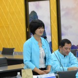 ประชุมสามัญ สมัยที่ ๑ ครั้งที่ ๑ ประจำปี พ.ศ. ๒๕๖๖