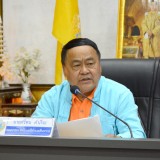 ประชุมสามัญ สมัยที่ ๑ ครั้งที่ ๑ ประจำปี พ.ศ. ๒๕๖๖