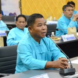 ประชุมสามัญ สมัยที่ ๑ ครั้งที่ ๑ ประจำปี พ.ศ. ๒๕๖๖