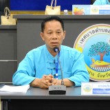 ประชุมสามัญ สมัยที่ ๑ ครั้งที่ ๑ ประจำปี พ.ศ. ๒๕๖๖