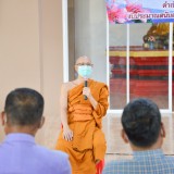 กิจกรรมฝึกอบรมการส่งเสริมพฤติกรรมสุขภาพตามภูมิปัญญาท้องถิ่น