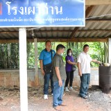 โครงการฝึกอบรมและศึกษาดูงานเพื่อพัฒนาศักยภาพในการปฏิบัติงานของคณะผู้บริหาร สมาชิกสภาเทศบาล ผู้นำชุมชน และพนักงานส่วนท้องถิ่น ประจำปีงบประมาณ พ.ศ. ๒๕๖๖ ระหว่างวันที่ ๑๒-๑๖ มิถุนายน ๒๕๖๖ กิจกรรมที่ ๒ การศึกษาดูงาน