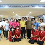 โครงการฝึกอบรมและศึกษาดูงานเพื่อพัฒนาศักยภาพในการปฏิบัติงานของคณะผู้บริหาร สมาชิกสภาเทศบาล ผู้นำชุมชน และพนักงานส่วนท้องถิ่น ประจำปีงบประมาณ พ.ศ. ๒๕๖๖ ระหว่างวันที่ ๑๒-๑๖ มิถุนายน ๒๕๖๖ กิจกรรมที่ ๒ การศึกษาดูงาน