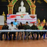 โครงการเทศบาลสัญจร เพื่อความสันติสุขและปรองดอง