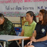 โครงการเทศบาลสัญจร เพื่อความสันติสุขและปรองดอง