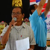 โครงการเทศบาลสัญจร เพื่อความสันติสุขและปรองดอง