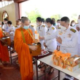 ร่วมกิจกรรมเนื่องในโอกาสมหามงคลเฉลิมพระชนมพรรษา สมเด็จพระนางเจ้าสิริกิติ์ พระบรมราชินีนาถ พระบรมราชชนนีพันปีหลวง ๑๒ สิงหาคม ๒๕๖๕