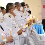 ร่วมกิจกรรมเนื่องในโอกาสมหามงคลเฉลิมพระชนมพรรษา สมเด็จพระนางเจ้าสิริกิติ์ พระบรมราชินีนาถ พระบรมราชชนนีพันปีหลวง ๑๒ สิงหาคม ๒๕๖๕