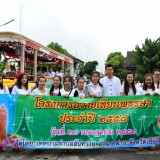 โครงการแห่เทียนพรรษา ไหว้พระ 9 วัด ประจำปี 58