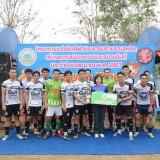 พิธีเปิด - ปิด กีฬา ภายใต้โครงการแข่งขันกีฬาประชาชนต้านยาเสพติด สร้างความปรองดองและสมานฉันท์ ประจำปีงบประมาณ พ.ศ. ๒๕๖๗