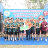 พิธีเปิด - ปิด กีฬา ภายใต้โครงการแข่งขันกีฬาประชาชนต้านยาเสพติด สร้างความปรองดองและสมานฉันท์ ประจำปีงบประมาณ พ.ศ. ๒๕๖๗