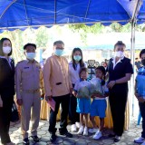 โครงการอำเภอยิิ้มเคลื่อนที่